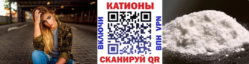 Купить закладку COCAIN  Мефедрон  ГАШИШ  Alpha-PVP  Канабис  Ростов-на-Дону