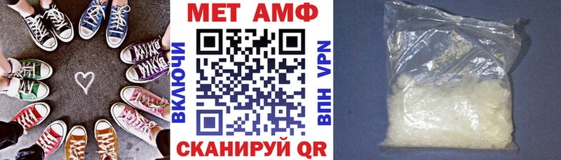 АМФ 97%  Купить  Ростов-на-Дону 