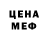 Печенье с ТГК марихуана Mels Sims