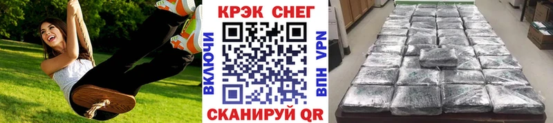 Купить закладки  Ростов-на-Дону  Кокаин FishScale 