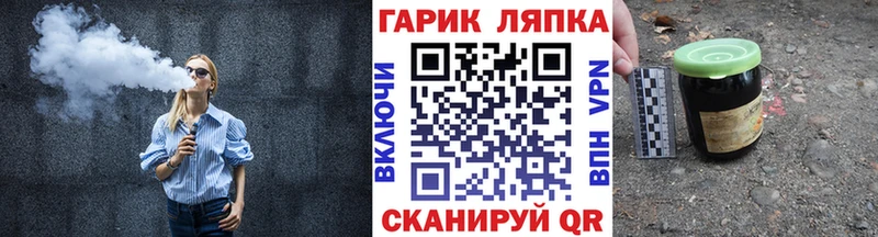 ГАШИШ VHQ  Купить где  Ростов-на-Дону 