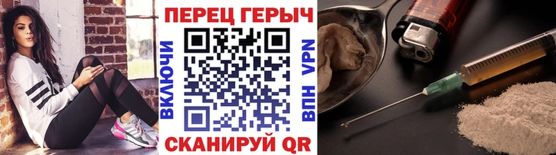 Купить закладки  Ростов-на-Дону  ГЕРОИН гречка 