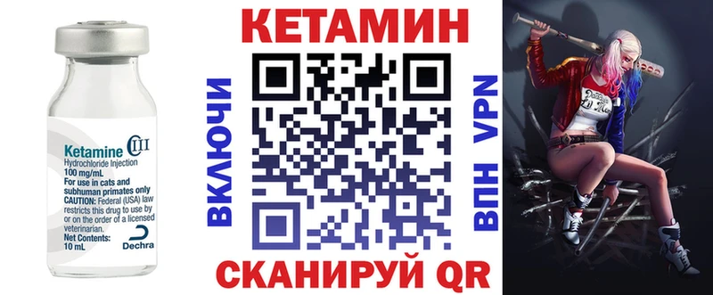 Купить  Ростов-на-Дону  Кетамин ketamine 