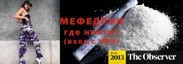 наркотики Каменногорск