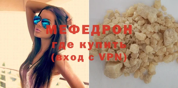 MDMA Каменка