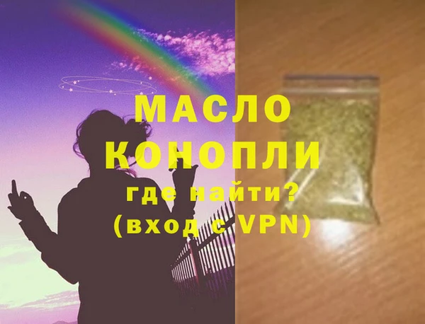 MDMA Каменка