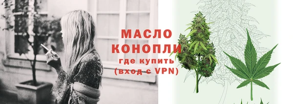 MDMA Каменка