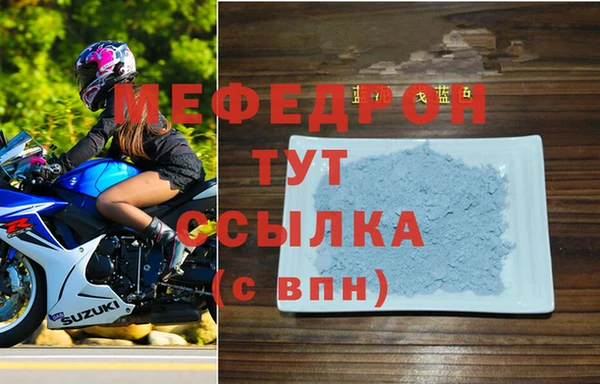 наркотики Каменногорск