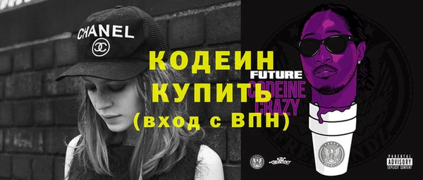 тгк Каменск-Шахтинский