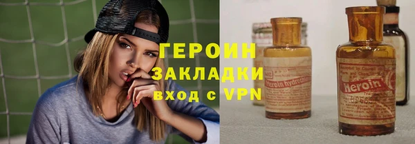 наркотики Каменногорск