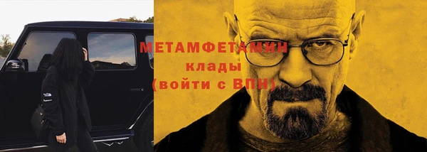 тгк Каменск-Шахтинский