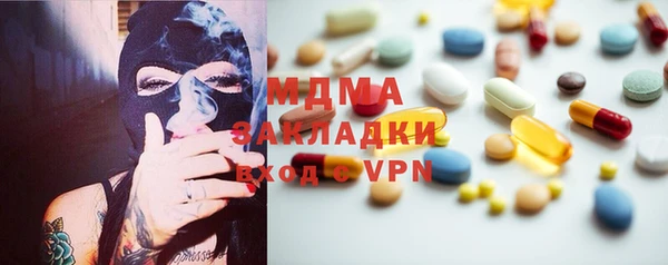 MDMA Каменка