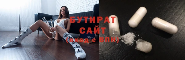 тгк Каменск-Шахтинский