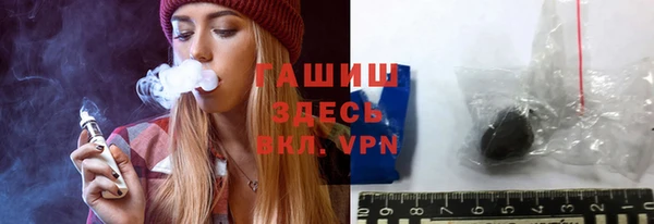 тгк Каменск-Шахтинский