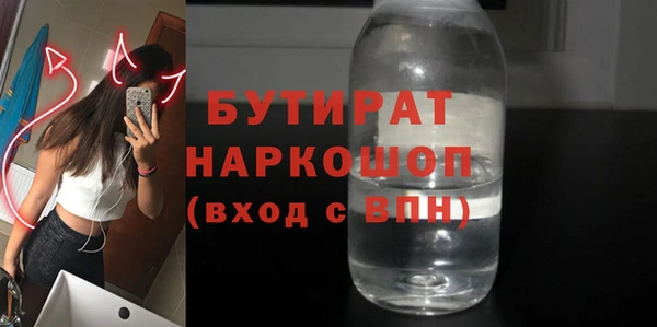 MDMA Каменка