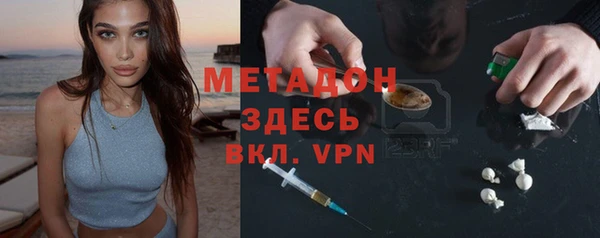 наркотики Каменногорск