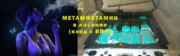 наркотики Каменногорск