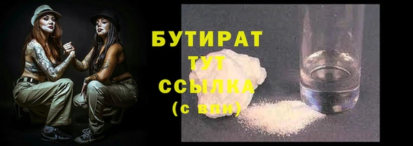 наркотики Каменногорск