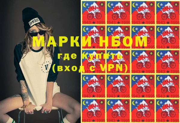 наркотики Каменногорск