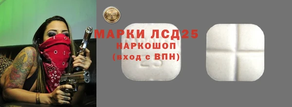наркотики Каменногорск