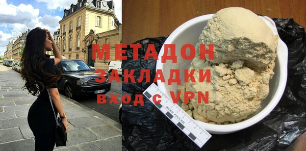 тгк Каменск-Шахтинский