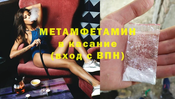 тгк Каменск-Шахтинский