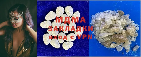 MDMA Каменка