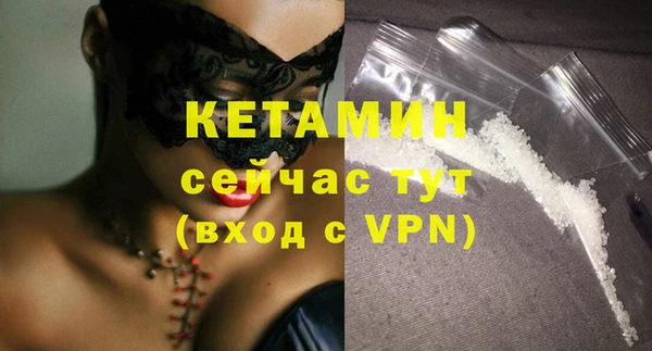 MDMA Каменка