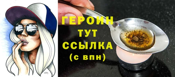 тгк Каменск-Шахтинский