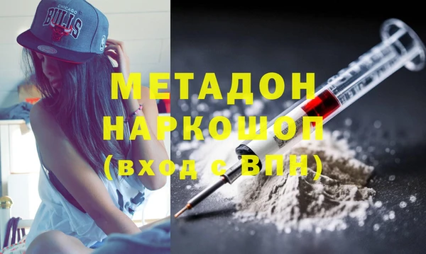 тгк Каменск-Шахтинский
