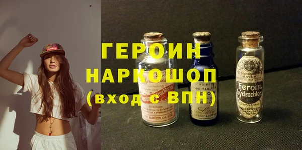 тгк Каменск-Шахтинский