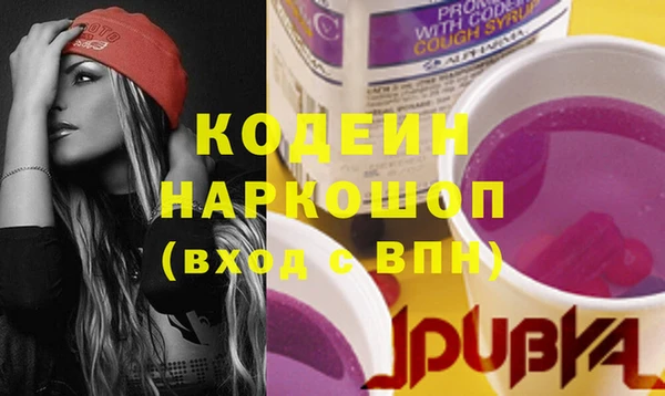 MDMA Каменка