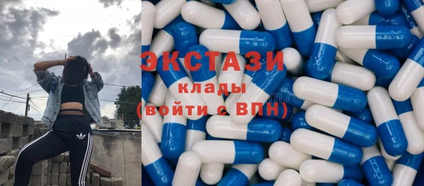 наркотики Каменногорск