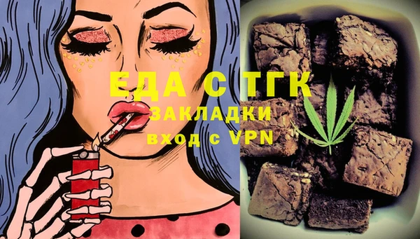 тгк Каменск-Шахтинский