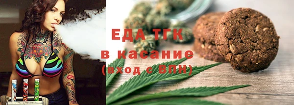 MDMA Каменка