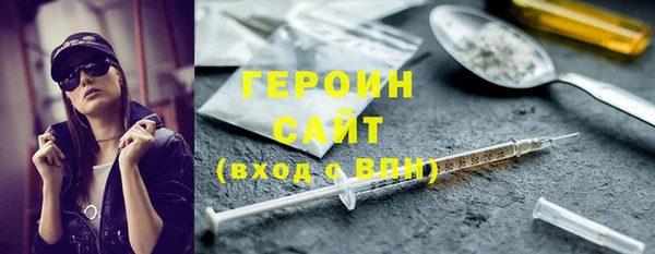 наркотики Каменногорск