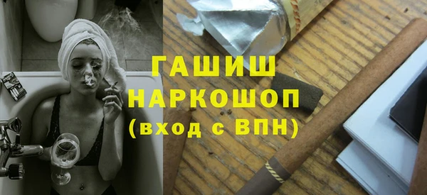 MDMA Каменка