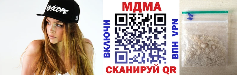 Купить закладки  Ростов-на-Дону  MDMA молли 