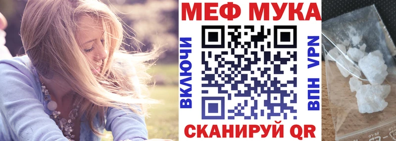 Купить где  Ростов-на-Дону  Мефедрон мяу мяу 