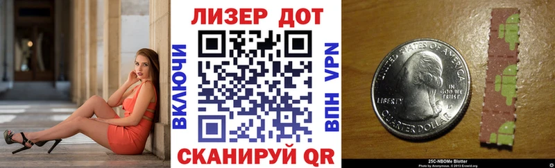 Наркотические марки 1,5мг  Купить  Ростов-на-Дону 