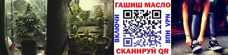 ТГК THC oil Ростов-на-Дону